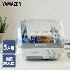 楽天市場 食器乾燥機 コンパクトの通販