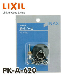 ʊp tS 240mm PK-A-620 ʊptS INAXi gCi ʎ r CibNX INAX yz