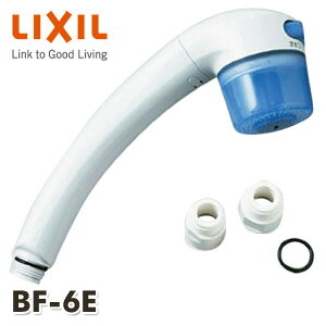 塩素除去シャワーヘッド (TOTO/KVK/MYM用のアダプタ込み) BF-6E シャワーヘッド シャワーヘッド 浴室部品 シャワー部品 イナックス INAX 【送料無料】