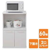 楽天市場】レンジ台 奥行39の通販