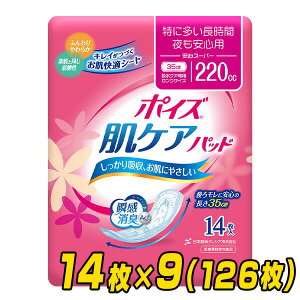 |CYPApbh ɑԁESp SX[p[izʖڈ220ccj 14×9(126) zivL ɂ傤pbh A AR ARpbh Apbh A {