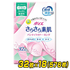 |CY 炳z peBCi[ O175 (z8cc)32×18(576) ̃V[g y AR A A ARpbh AƂpbh {NVA yz