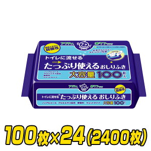 ANeB gCɗ邽Ղg邨ӂ(20×15cm) 100×24(2400) lpӂ ^Cv ʂ^I mAR[  pi ނ {NVA y