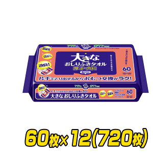 ANeB 傫Ȃӂ^I(25×20cm)60×12(720) lpӂ ̐@  n 唻 ނ z^I mAR[ {NVA yz