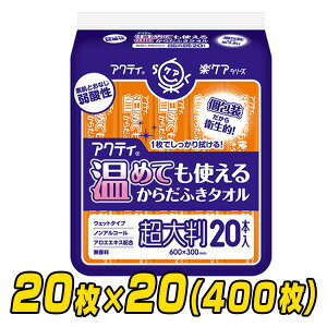 ANeB ߂Ăg邩炾ӂ^I 唻E(60×30cm) 20{×20(400{) lp炾ӂ 炾@ g̐@ EFbgeBV[ pi {NVA yz