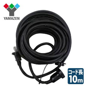 A[XthJ^R[h 10m ECWE-S1510  A[XthJ^dR[h 10[g 15A VCT1.25×3 RP YAMAZEN yz 0929P