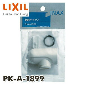 fMLbv PK-A-1899 INAXi ܂蕔i Lb`i Lb` CibNX INAX yz