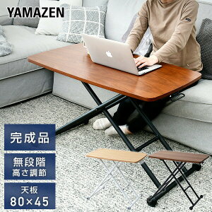 ܂肽 ~e[u LX^[t 80 s45 NGL8045 tge[u ~e[u p\RfXN [e[u Z^[e[u ~V ܂肽݃e[u ܂肽݃fXN 