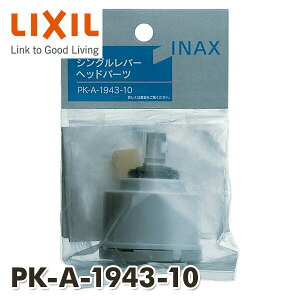 Lb`p VOo[wbhp[c PK-A-1943-10 INAXi Lb` VOo[ wbhp[c CibNX INAX yz