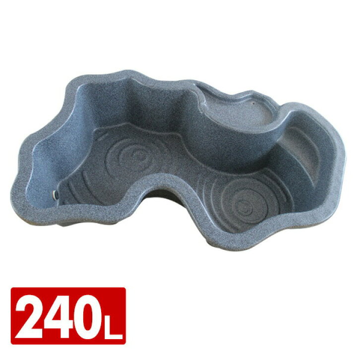楽天市場】なごみ池 LW 240L (庭園埋め込みタイプ) 池 プラ池 