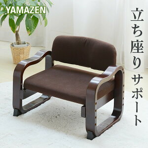 �����オ�胉�N���N ���֎q ���[�o�b�N WYZ-55(DBR) �_�[�N�u���E�� ������ ���C�X 1�l�|���\�t�@ ���� �C�X �֎q �`�F�A ��̓� ��̓��M�t�g ���̓� �R�P YAMAZEN �y���������z 1212P