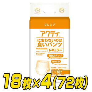 yƖpzANeB ɂȂ̂͗ǂpcM[LTCY(z300cc)18×4(72) lpނ lpނ Ɩp WŏLpc^ {NVA yz