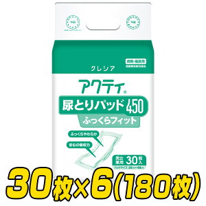 ANeB AƂpbh450 ӂtBbg z770cc30×6pbN(180) AƂpbh A R lpނ lpނ lpIc pނ pi jp Ɩp{