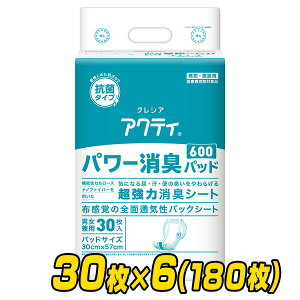 yƖpzANeB lpނ pbh^Cv p[Lpbh600(z1050cc)30×6(180) lpނ lpނ lpIc pނ {NVA yz