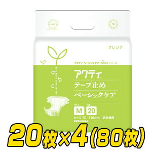 yƖpzANeB e[v~߃x[VbNPAMTCY(z600cc)20×4(80) lpނ lpނ Ɩp 삨ނ pi Q܂܌ {NVA yz