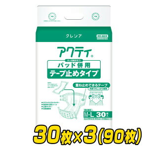 yƖpz ANeB pbhpe[v~߃^Cv M-LTCY (zʁF950cc)30×3(90) lpނ lpނ pނ lpIc Ɩp {NVA yz