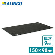 エクササイズフロアマット(タテ90ヨコ150cm) EXP150 エクササイズマット ヨガマット 在宅 運動不足解消 …