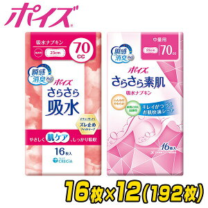 |CY 炳z zivL 70cc  {16×12(192) 88435/88267 zCi[ ̃V[g peBCi[ peB[Ci[ ARpbh Apbh AR A 