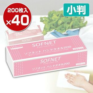 \tlbg nh^I 200  200×40pbN ĝ y[p[^I @ Ăӂ Cp[ eBbVy[p[ gC Lb` ʏ {NVA yz