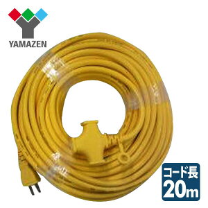 R[h 20m EC-T1520Y CG[ dR[h 20[g 15A VCT1.25×2 RP YAMAZEN yz