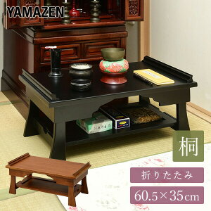  ܂肽  60 It [ ~je[u   RpNg Ƌ  o o   䋟 i VR yz RP/YAMAZEN/}[