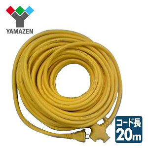 ɑR[h 20m EC-T2220Y CG[ ɑdR[h 20[g 15A VCT2.0×2 RP YAMAZEN yz
