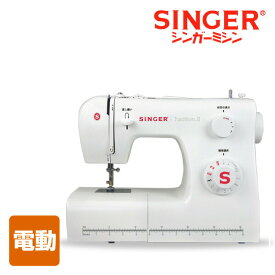 電動ミシンTradition SN-521 裁縫 家庭用ミシン 縫う フットコントローラー シンガー SINGER 【送料無料】