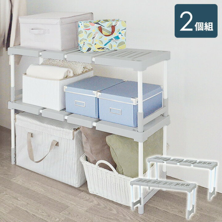 セール品 ベルカ Belca クローゼット 押入れ フリーラック 伸縮タイプ 2台入り CO-RG2T エコグリーン 押入れ収納 押入収納 押入れラック 収納棚 収納ラック discoversvg.com セール品 ベルカ Belca クローゼット 押入れ フリーラック 伸縮タイプ 2台入り CO-RG2T エコグリーン 押入れ収納 押入収納 押入れラック 収納棚 収納ラック discoversvg.com
