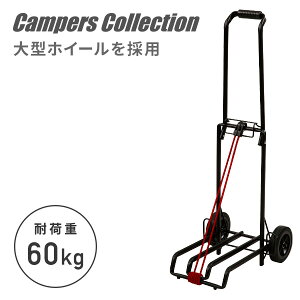 AEghA L[J[g p[L[J[g60 BMC-31KD(BK) ܂肽ݎnhL[ z[L[  Lvpi AEghA ܂肽 yʎRP YAMAZEN Lp[YRNV