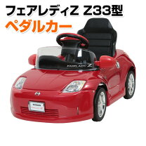楽天市場】ペダルカー 押し手付きの通販