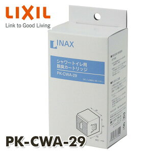 X[p[ZsICgELJ[gbW PK-CWA-29 ELJ[gbW INAXi gCi V[gC CibNX INAX yz