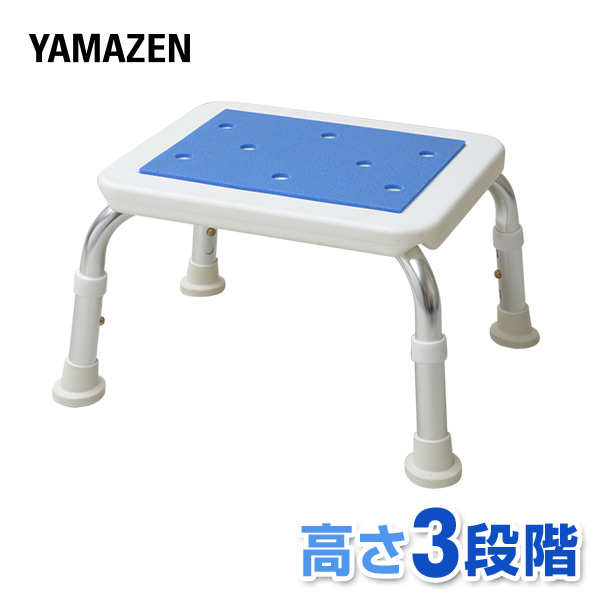 山善(yamazen) コンフォートシャワーチェアの通販・価格比較 - 価格.com