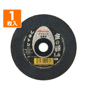 ؒfu ̗105×1.6 1 (XeX/p) 105×1.6×15 AZ36Q ؒfpi ؒfu u ؂ Ƃ dH Ɨpi ag yz