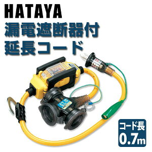 RdՒft R[h 0.7mddl (hJ^) BFX-013KC RdՒf@ u[J[{bNX OpR[h hJ^R[h n^ HATAYA yz