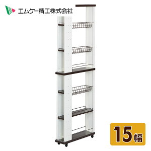 スリムワゴン 隙間収納 通販 価格比較 価格 Com スリムワゴン 隙間収納 通販 価格比較 価格 Com