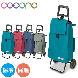 楽天市場 ショッピングカート ランキングの通販