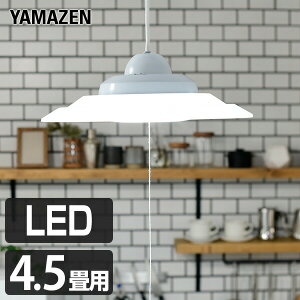 LED y_gCg 4.5p LP-A45D V[OCg my_g m a LEDCg Ɩ V  yz RP/YAMAZEN/}[