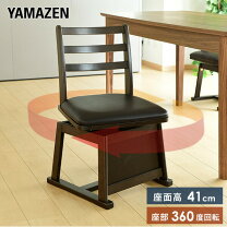 楽天市場】山善 ダイニング こたつの通販