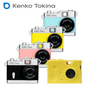 楽天市場 デジカメ かわいいの通販