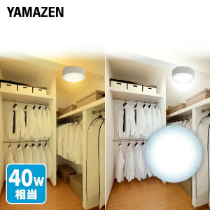 LED~jV[OCg Md 40W MLC-040L/MLC-040N LEDV[O V[OCg t ^ VƖ Ɩ Cg LEDCg Ɩ ȃGl Hsv RP YAMAZEN yz