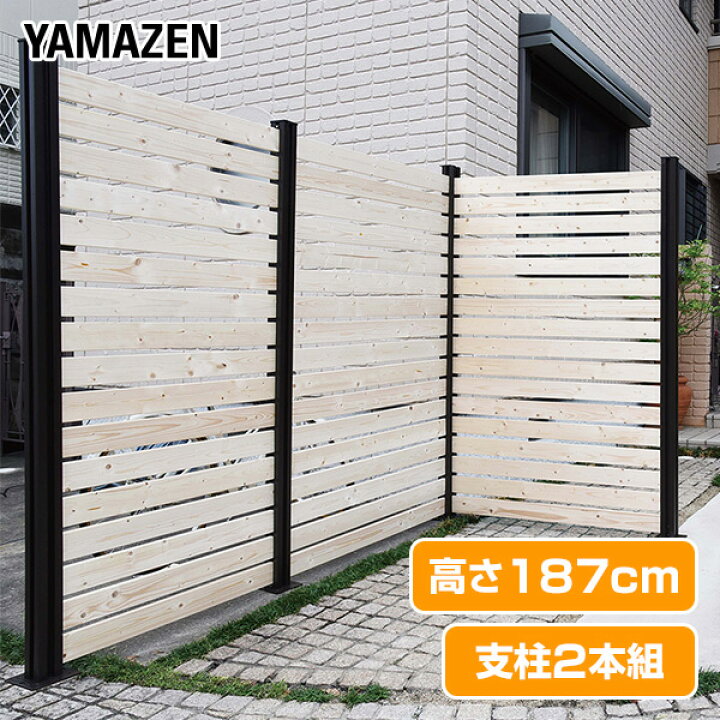 楽天市場】フェンス アルミ 支柱 高さ187cm 2本セット KMFS-187 マルチ 