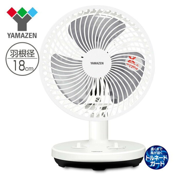 卓上扇風機YAMAZEN YDT-F184(WB)