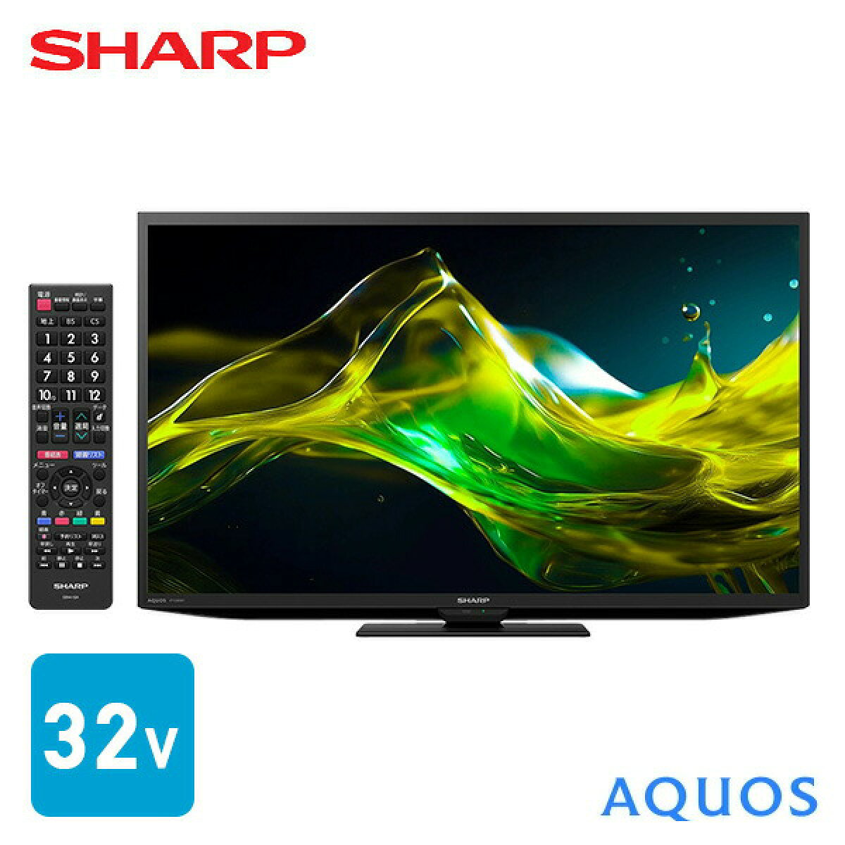 中古】(未使用・未開封品)シャープ 32V型 液晶テレビ AQUOS 2T-C32AC1 