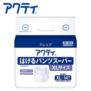 ANeB ͂pcX[p[ XLTCY (z970cc)14×6pbN lpނ lpނ Ɩp {NVA yz