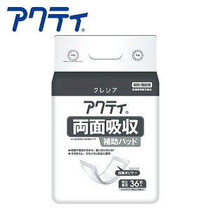 ANeB ʋz⏕pbh (z350cc)36×8pbN pbh^Cv AƂpbh Apbh lpނ pc pbh {NVA yz