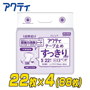 ANeB e[v~߂^Cv STCY22×4pbN(88) lpނ lpނ Ɩp 삨ނ pi e[v~߃^Cv {NVA yz