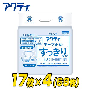 ANeB e[v~߂^Cv LTCY17×4pbN(68) lpނ lpނ Ɩp 삨ނ pi e[v~߃^Cv {NVA yz