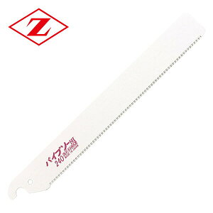 �p�C�v�\�[ 240 �֐n 8015 �v���X�`�b�N�z�ǐؒf�p ��� �ؒf �̂����� �m�R�M�� �� �ؒf�H�� �[�b�g�̔� �y���������z