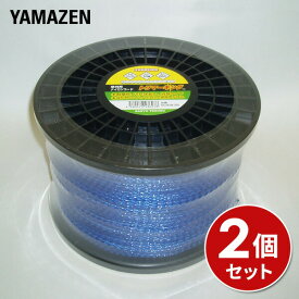 草刈用ナイロンコード トリマーキング (3.0mm×235m) 2個セット SC-30TB235*2 ナイロンコード 替え刃 替刃 草刈り機 芝刈り機 刈払い機 刈払機 除草 山善 YAMAZEN 【送料無料】