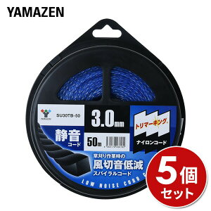 iCR[h ÉR[h g}[LO (XpC3.0mm×50m) 5Zbg SU30TB-50*5 iCR[h ւn ֐n @ Ŋ@ @ @  RP YAMAZEN yz 0914P
